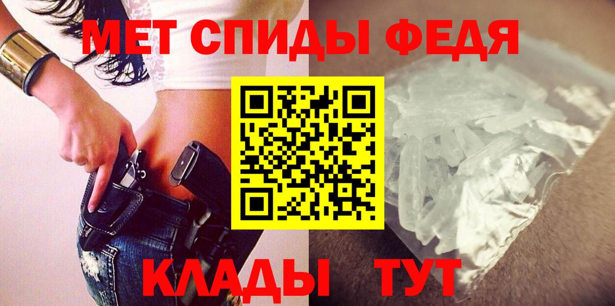 Амфетамин  АМФ 97%  Вход с VPN  Старая Купавна 