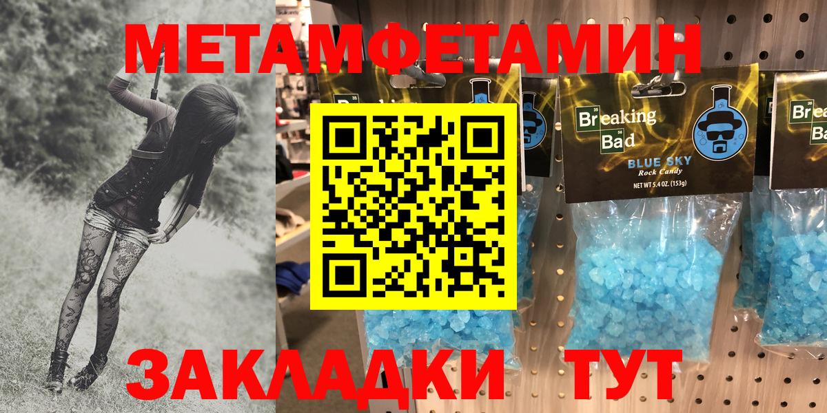 АМФ 98% Старая Купавна