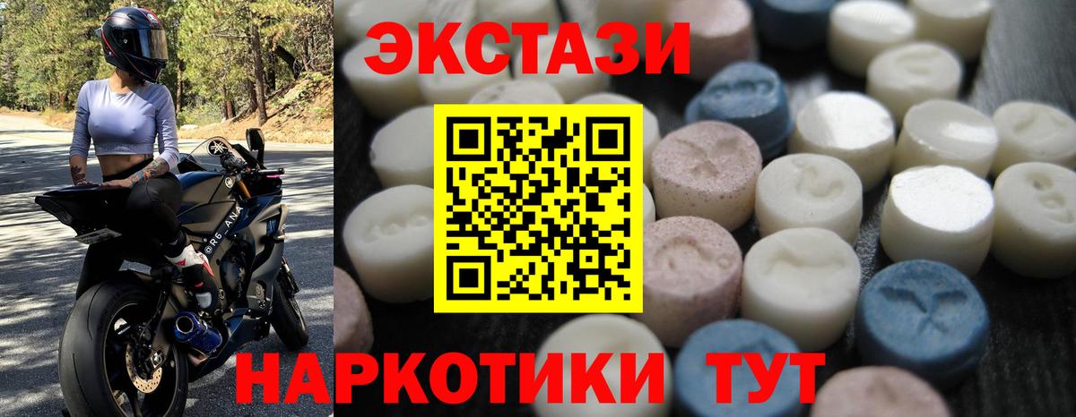 Ecstasy Philipp Plein  Вход с VPN  Старая Купавна 