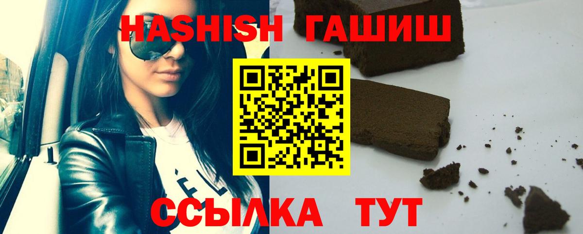 Старая Купавна  ГАШИШ Изолятор  ГАШИШ  Вход с VPN 