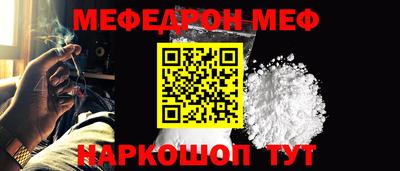 ГАЛЛЮЦИНОГЕННЫЕ ГРИБЫ Бугуруслан