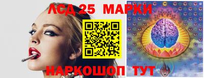ГАЛЛЮЦИНОГЕННЫЕ ГРИБЫ Бугуруслан