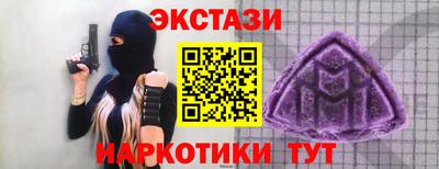 ГАЛЛЮЦИНОГЕННЫЕ ГРИБЫ Бугуруслан