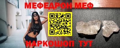 ГАЛЛЮЦИНОГЕННЫЕ ГРИБЫ Бугуруслан