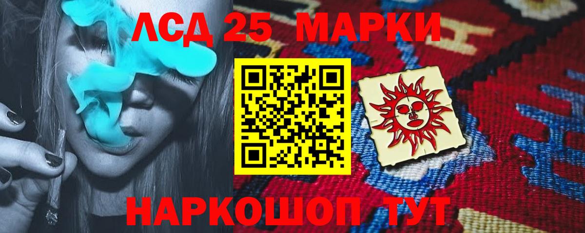 Лсд 25 экстази кислота  Вход с VPN  Старая Купавна  LSD-25 экстази кислота 