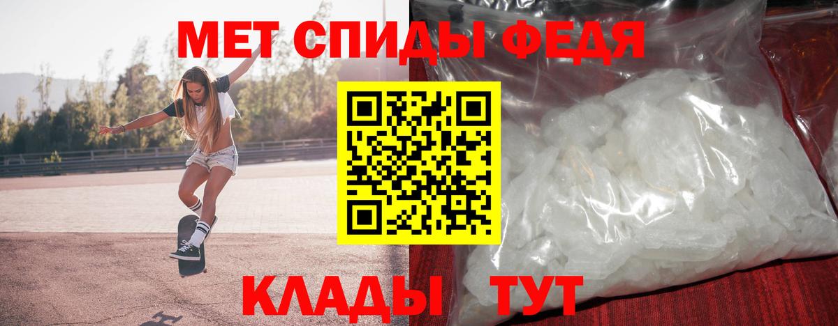 Метамфетамин Декстрометамфетамин 99.9% Старая Купавна