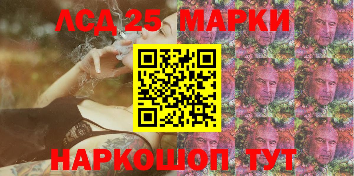 Марки N-bome 1,8мг  Вход с VPN  Старая Купавна  Марки NBOMe  Марки N-bome 1,8мг 