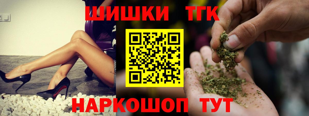 Старая Купавна  Шишки марихуана семена  Вход с VPN  МАРИХУАНА гибрид  Канабис SATIVA & INDICA  Шишки марихуана тримм 