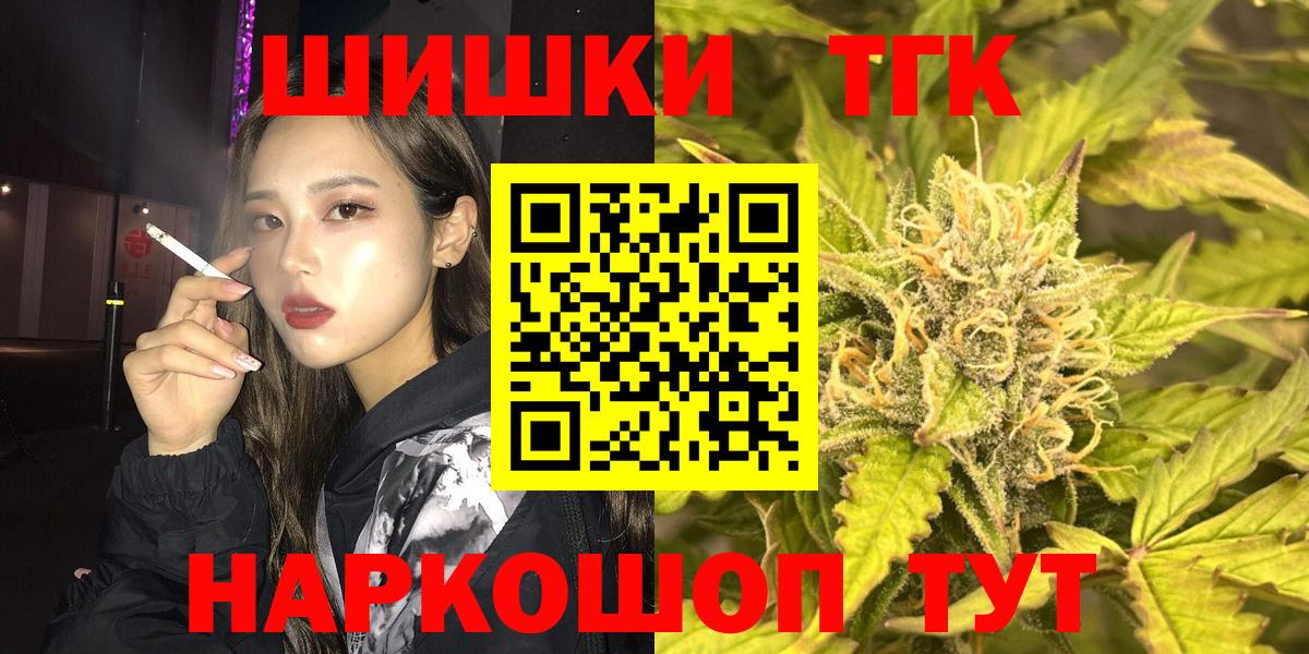 Конопля Amnesia Старая Купавна
